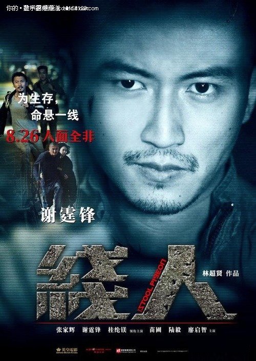 专套本科学位证书有用么
